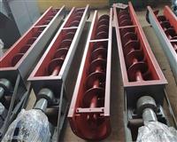 U型槽螺旋輸送機