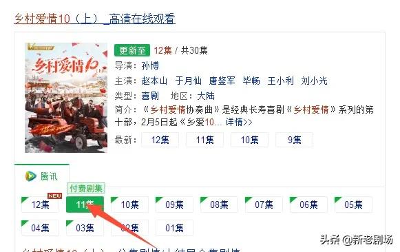 不用广告vip的免费追剧软件_不用广告vip的免费追剧软件有哪些