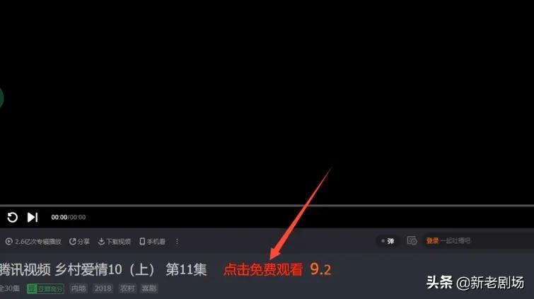 不用广告vip的免费追剧软件_不用广告vip的免费追剧软件有哪些