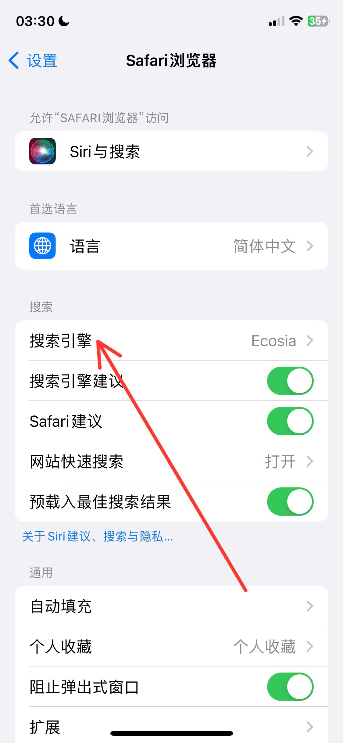 不用广告vip的免费追剧软件_不用广告vip的免费追剧软件有哪些