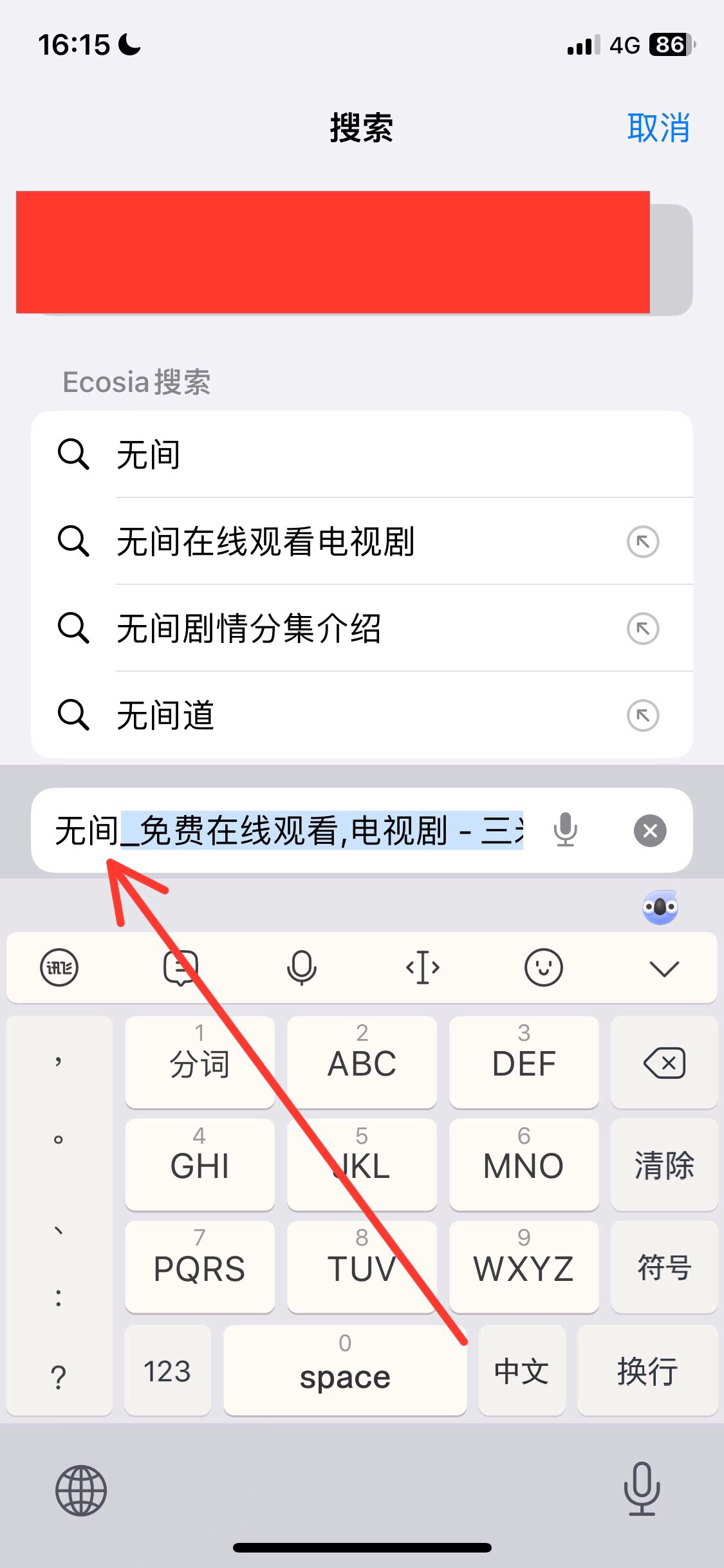 不用广告vip的免费追剧软件_不用广告vip的免费追剧软件有哪些