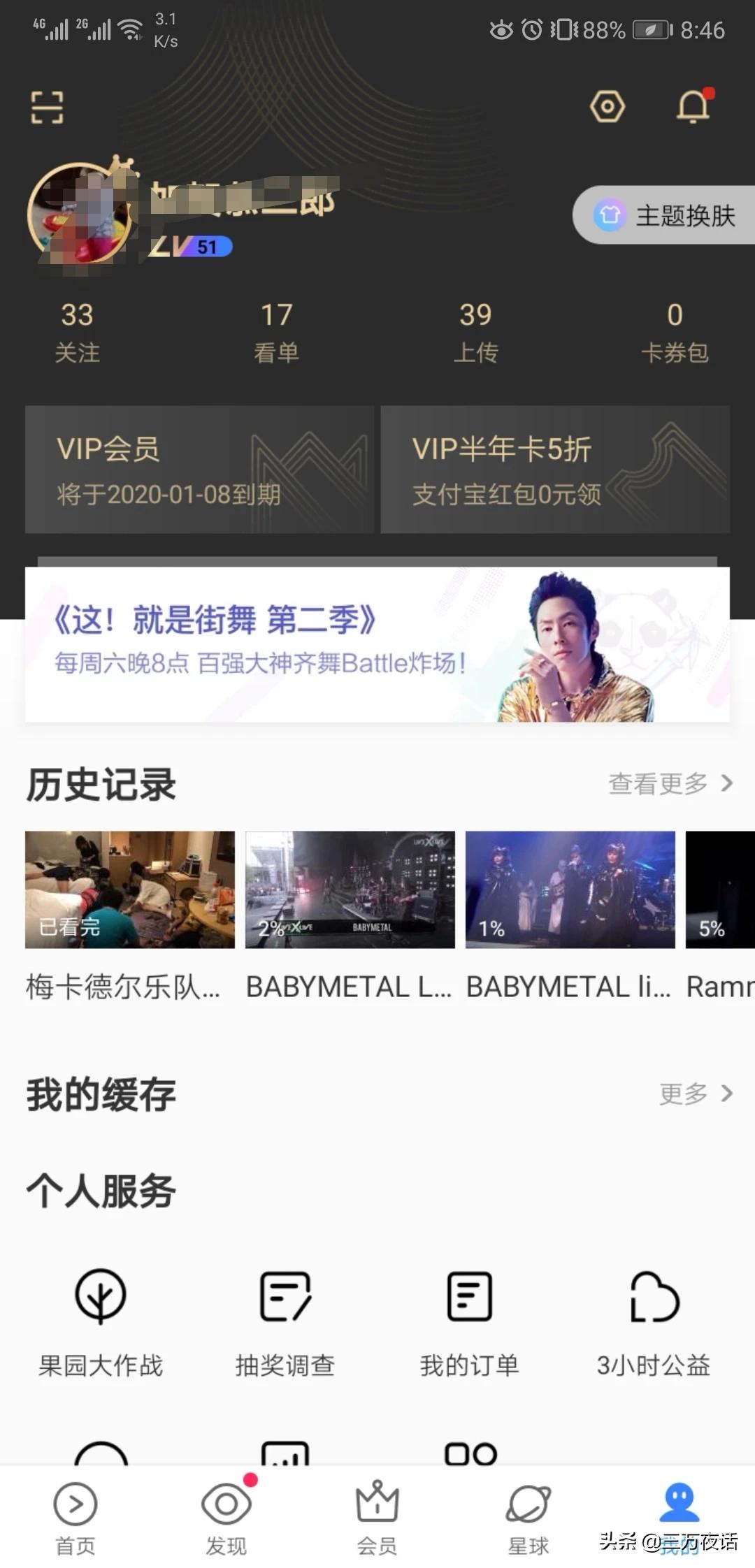 免费追剧软件不要会员_免费追剧软件不用会员