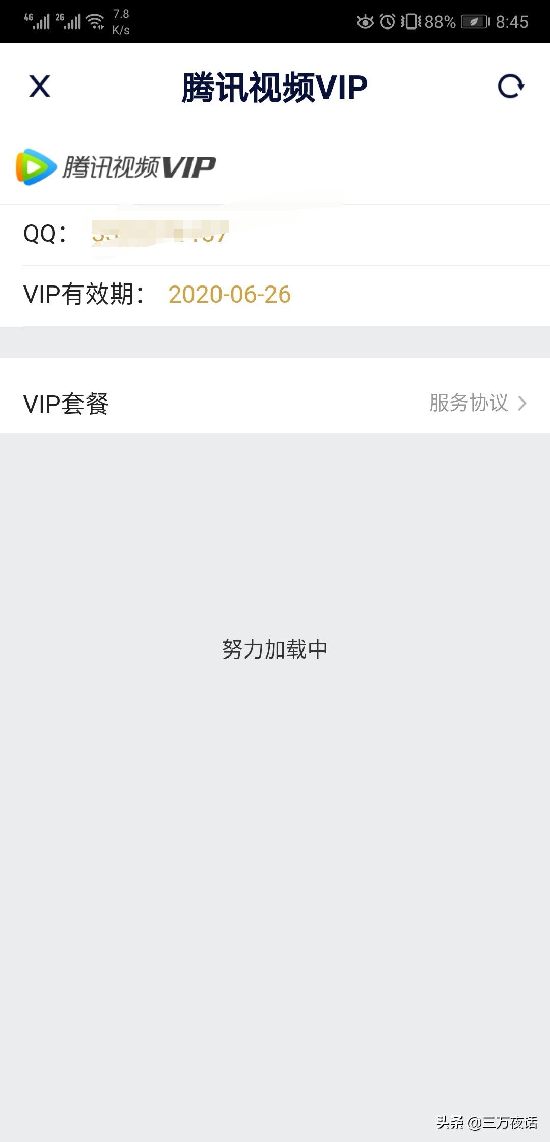 免费追剧软件不要会员_免费追剧软件不用会员