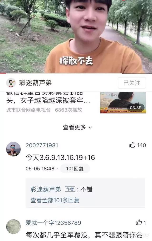 今日精准预测最准确_今日精准预测最准确一定牛