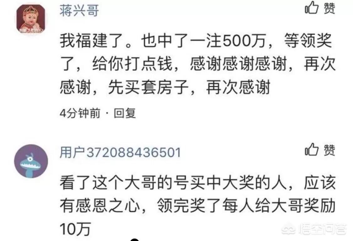 今日精准预测最准确_今日精准预测最准确一定牛