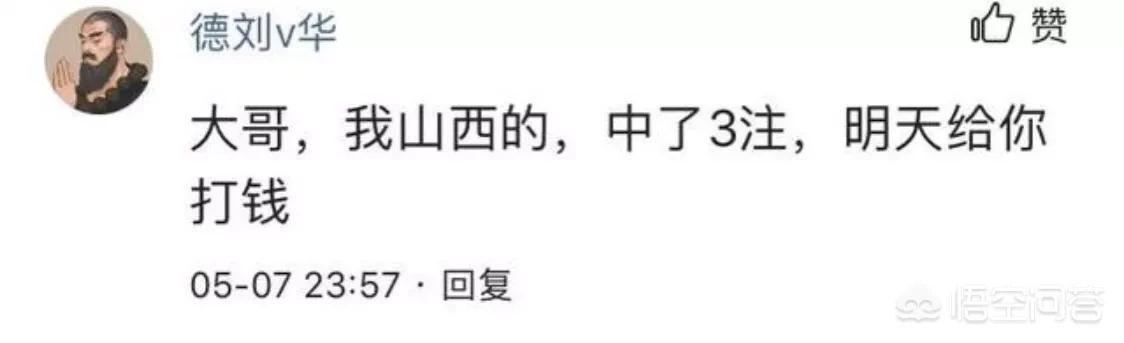 今日精准预测最准确_今日精准预测最准确一定牛