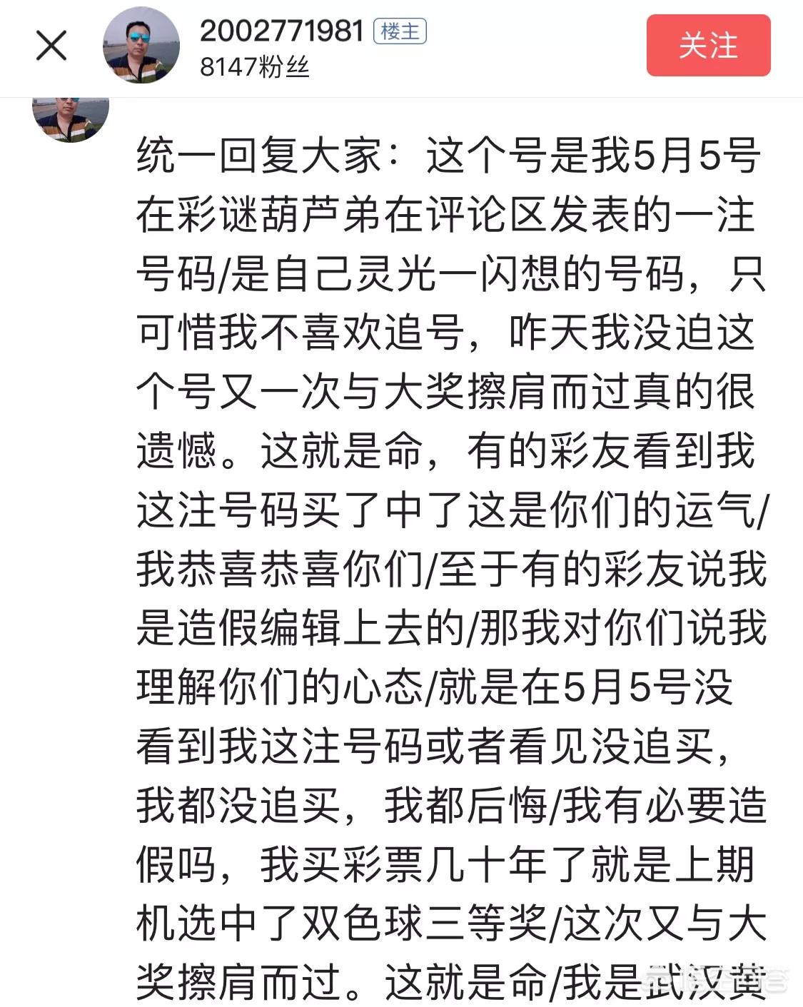 今日精准预测最准确_今日精准预测最准确一定牛
