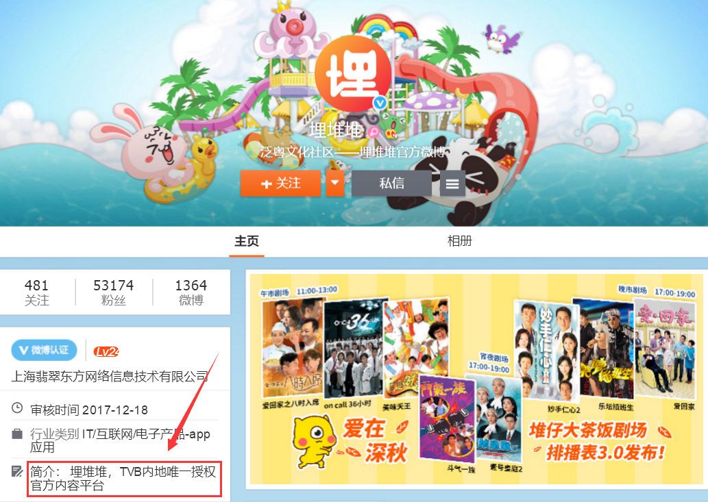 追剧免费软件哪个好用_十大免费追剧软件