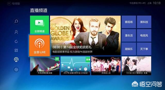 追剧免费软件哪个好用_十大免费追剧软件