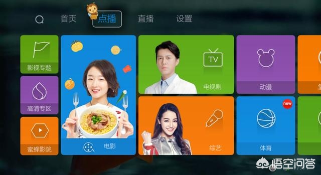 追剧免费软件哪个好用_十大免费追剧软件