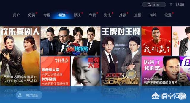 追剧免费软件哪个好用_十大免费追剧软件