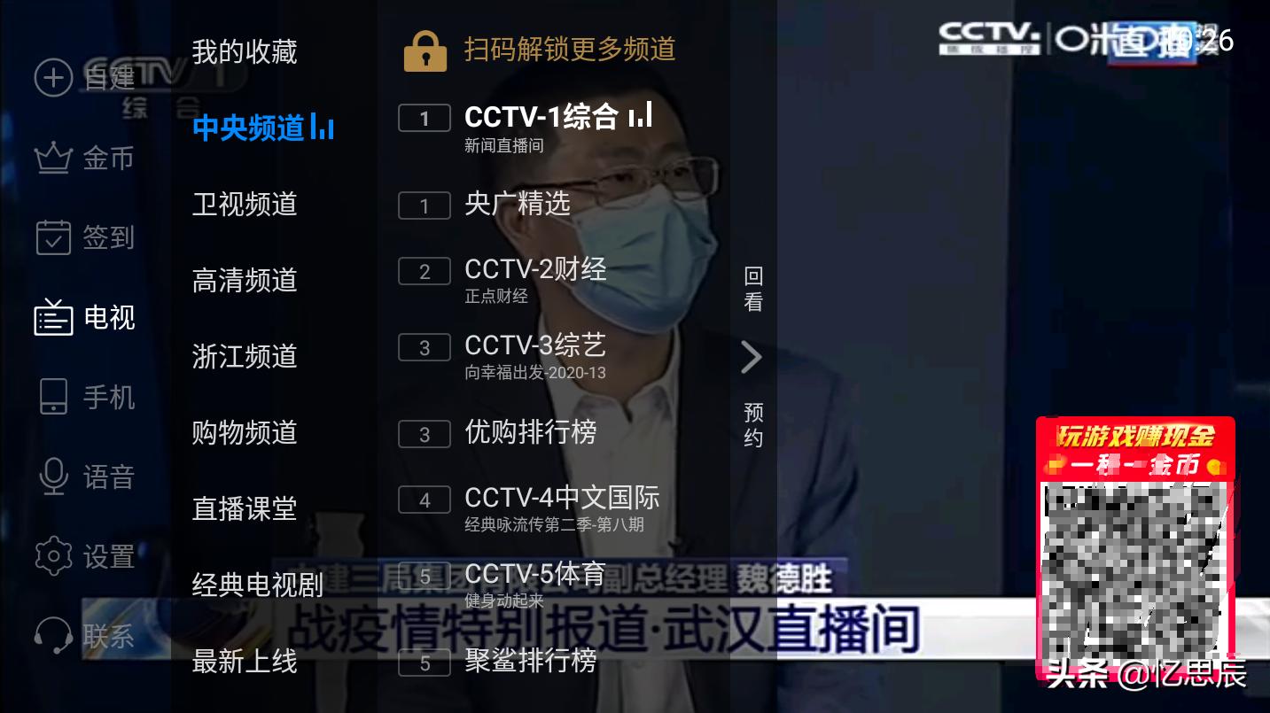 追剧免费软件哪个好用_十大免费追剧软件