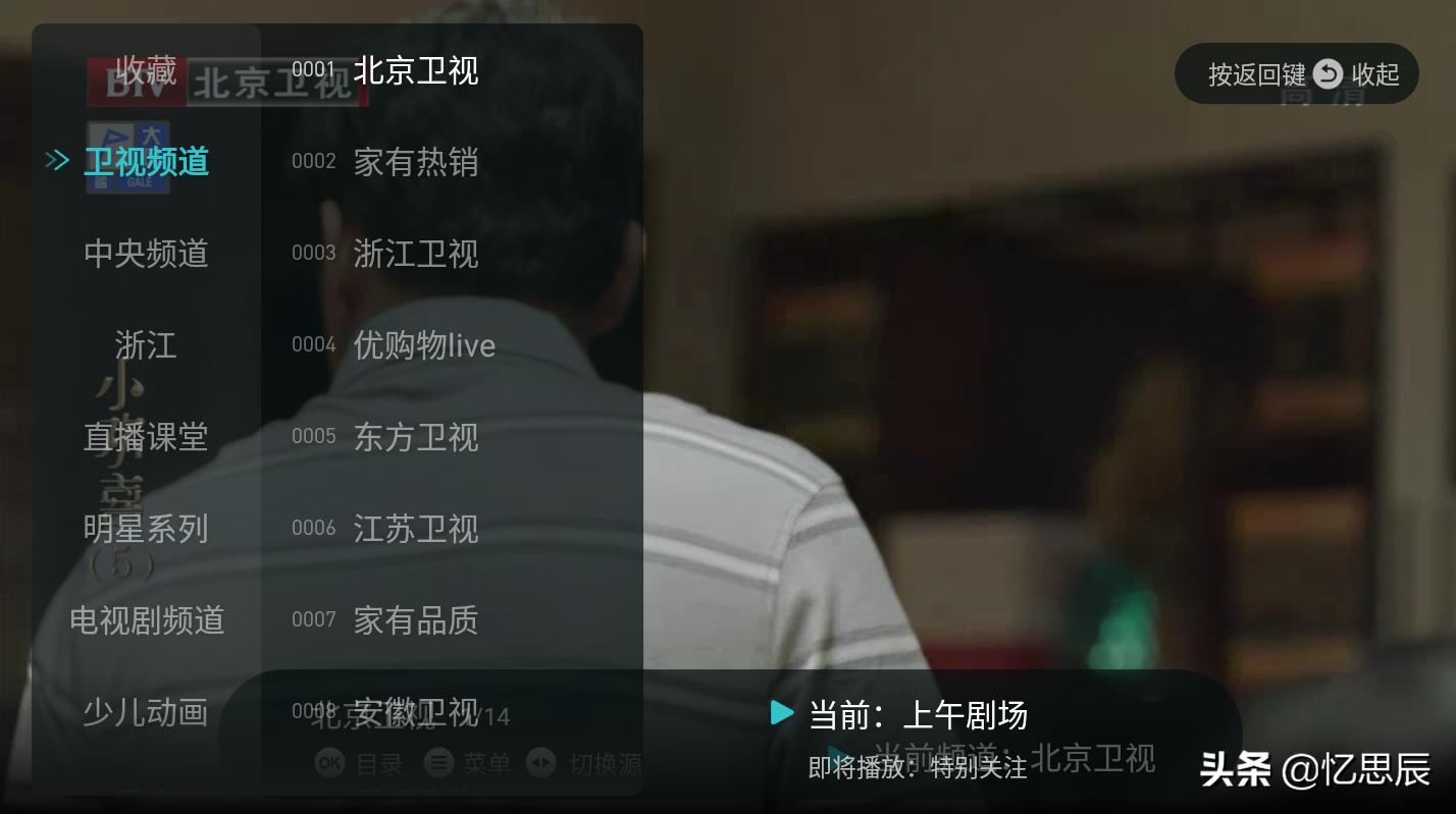 追剧免费软件哪个好用_十大免费追剧软件