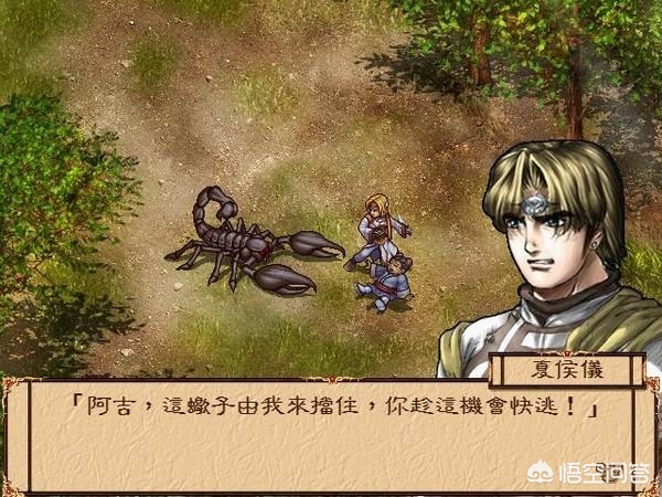 2003年最火的网络游戏_2003年最火的网络游戏,武器打孔