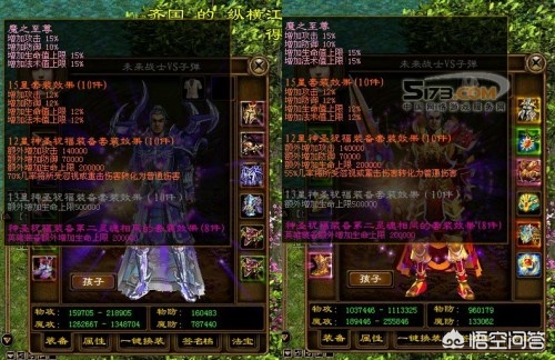 2003年最火的网络游戏_2003年最火的网络游戏,武器打孔