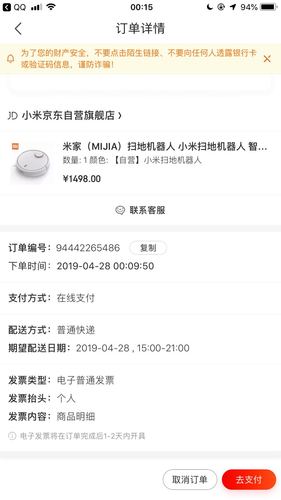 admin 第22页