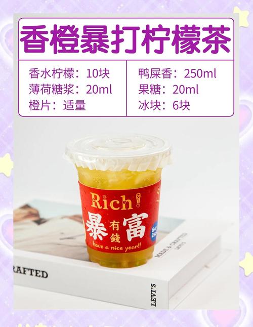 倒卖柠檬水赚差价,倒卖柠檬水赚差价违法吗