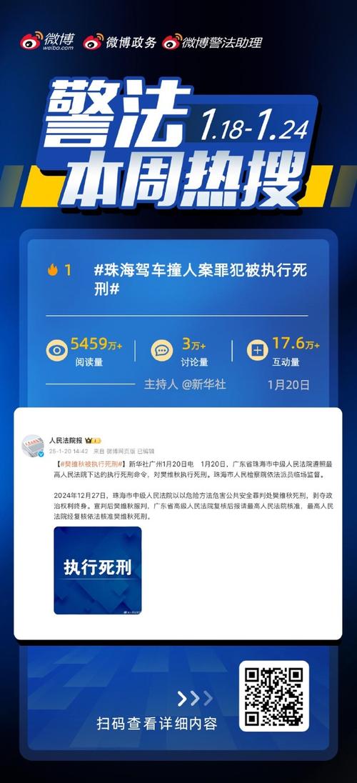 2025新澳门天天开好彩.和干部驾车致男童死亡与干部开车撞人怎么处理