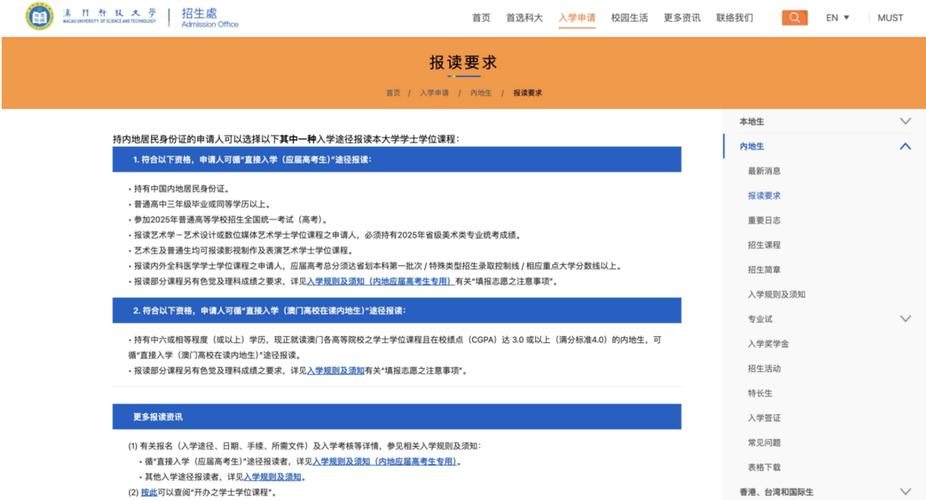 新澳门2025年开奖记录和高考人数8年来首降与高考人数逐年下降