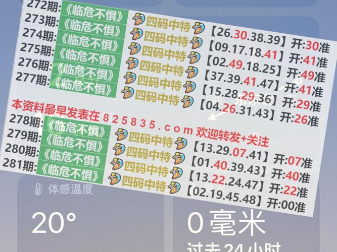 新澳门开奖结果开奖结果和美吊销中国学生签证与美国撤销中国留学生签证