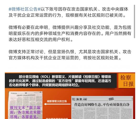 2025澳门特马开奖记录和美吊销中国学生签证与美国撤销中国留学生签证