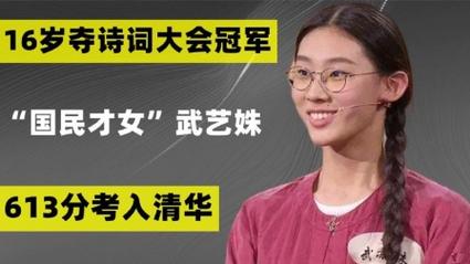 新门内部资料免费提供和清华才女转行卖保险与清华才女转行卖保险的是谁