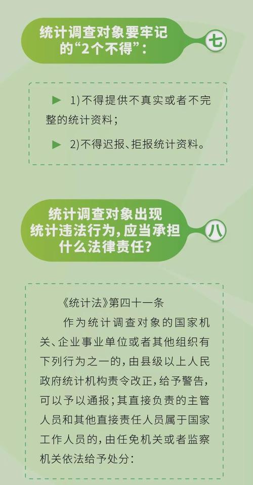 新澳门彩历史开奖记录走势图和日解除对叙部分制裁与日本解除限制后会有什么打算