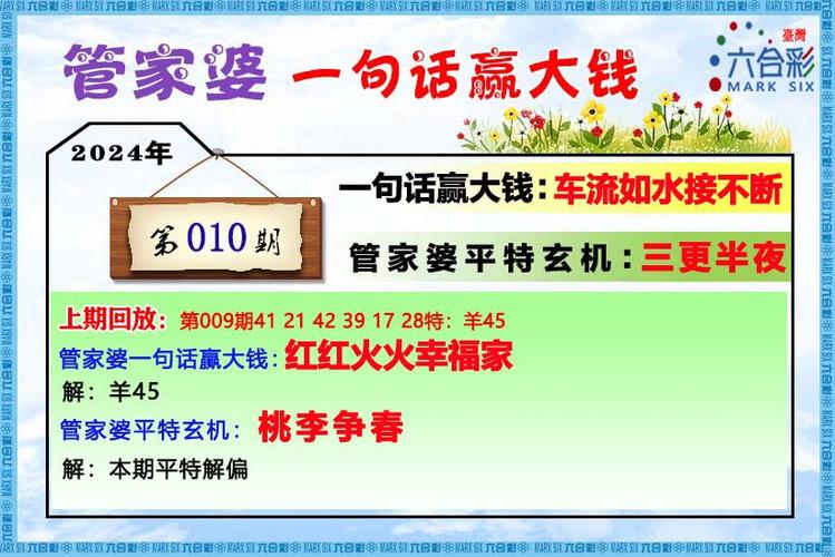 2025年5月30日 第19页