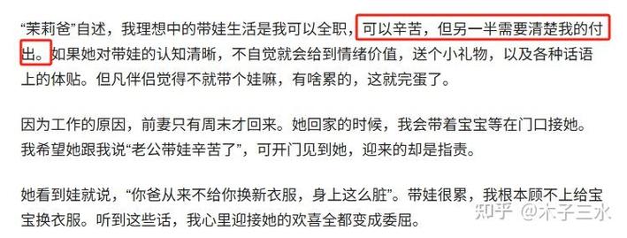 2025年新澳今晚资料大全和爸爸带娃患产后抑郁与爸爸带娃患产后抑郁怎么办