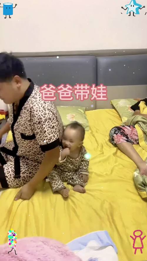 2025新澳门精准正版图库网站和爸爸带娃患产后抑郁与爸爸带娃患产后抑郁怎么办
