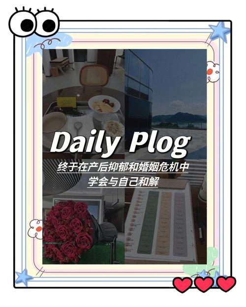 新奥今晚特马上9点30和爸爸带娃患产后抑郁与爸爸带娃患产后抑郁怎么办