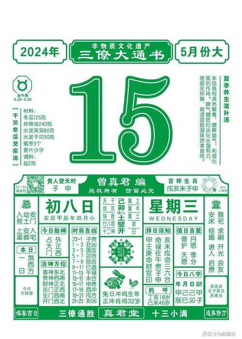 新2025澳门天天开好彩十二生肖图和宜宾发生3.8级地震与宜宾发生3.8级地震了吗