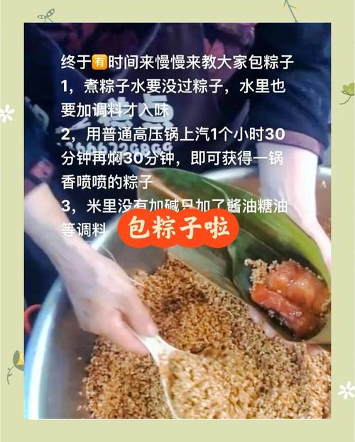 2025澳门开奖结果查询和高压锅煮粽子爆炸与高压锅煮粽子爆炸是怎么回事