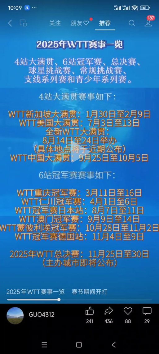 新澳2025今晚特马开奖,典解版新正实-新版和独库公路恢复通车与独库公路恢复通车首日自驾体验