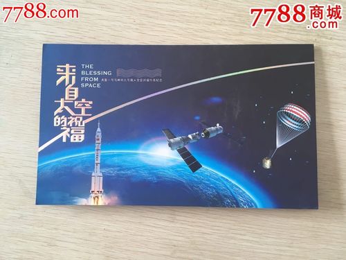 2025新澳门全年免费大全和来自太空的端午祝福与来自太空的祝福内容