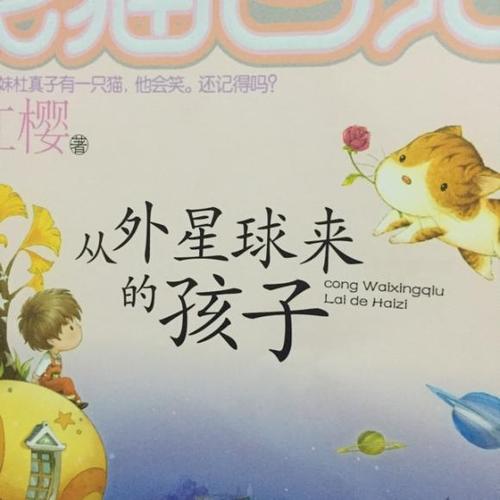 新门内部资料免费提供大全(最新章节)和来自太空的端午祝福与来自太空的祝福内容