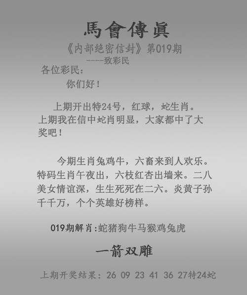 新澳门近15期开奖记录和千万建10个厕所被查与