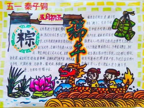 新澳门彩出号综合走势图和谁把屈原包粽子里了与谁把屈原包粽子里了呢