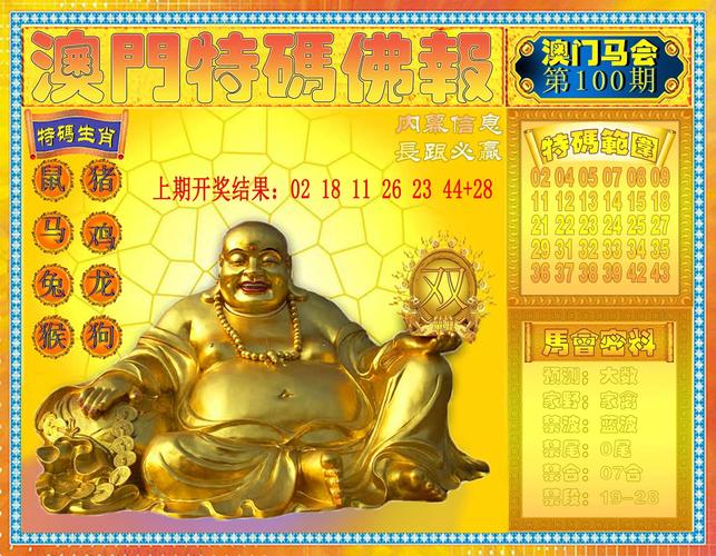 新澳2025今晚特马开奖结果和政府不作为25人被处与