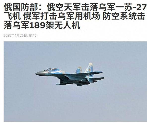 2025年正版资料免费大全和俄军轰炸乌无人机场与俄军轰炸乌无人机场视频播放