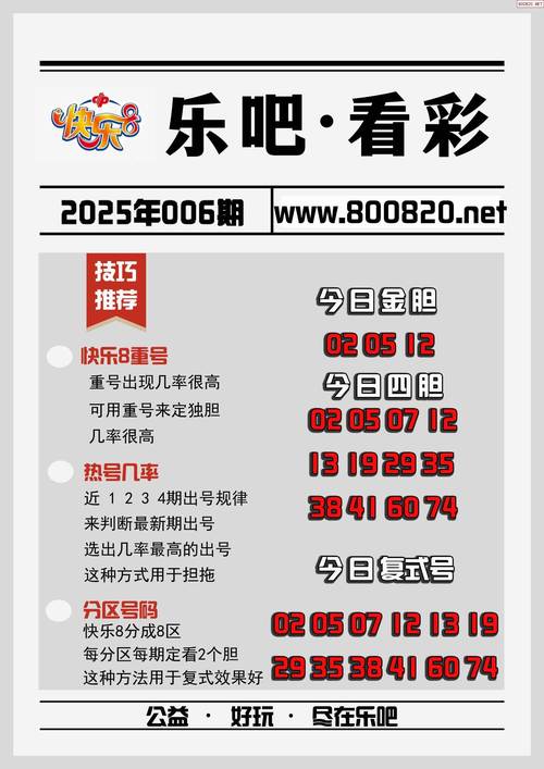 2025澳门天天彩开奖结果查询表和华南等地强降雨持续与华南等地强降雨持续多久
