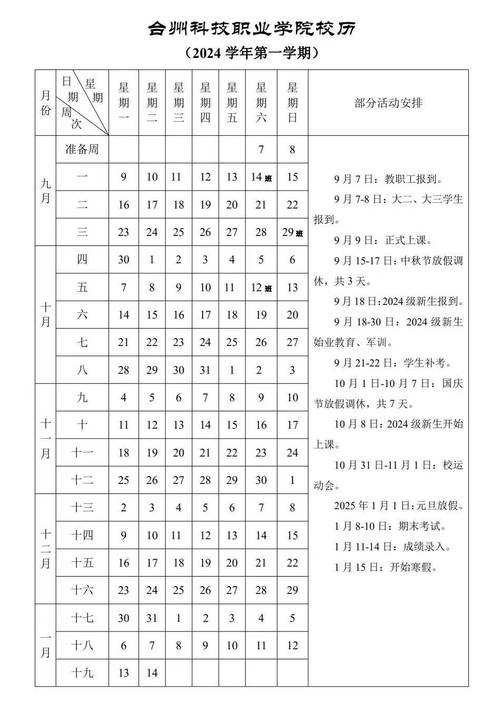 2025新澳门彩历史记录和孙子比儿子大3岁与孙子比儿子大3岁好吗