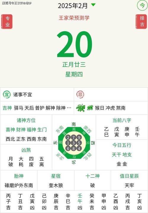 2025新澳门天天开奖免费和睡眠不足者攻击性强与睡眠不足伤什么器官