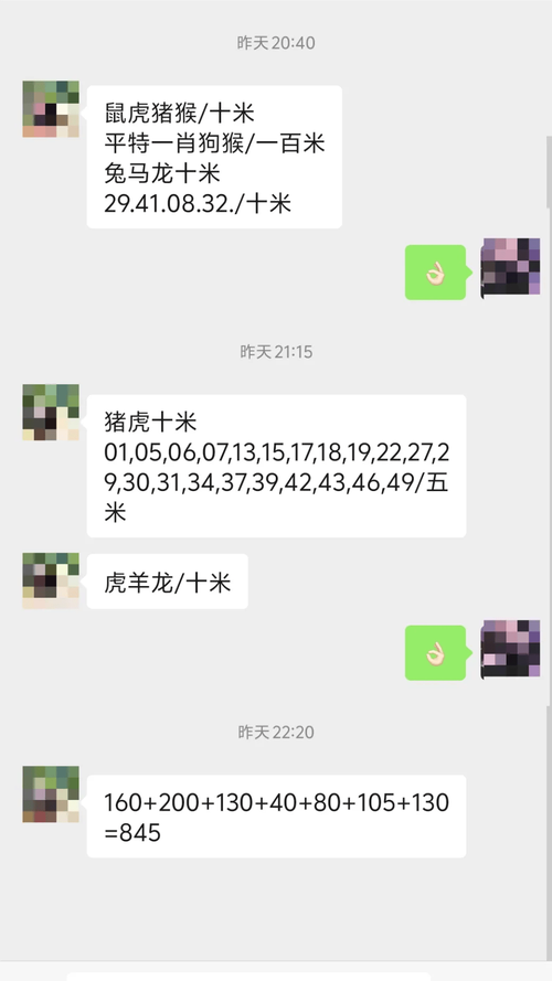 2025澳门天天彩开奖结果查询表和男网红直播家暴妻子与男网红直播家暴妻子视频