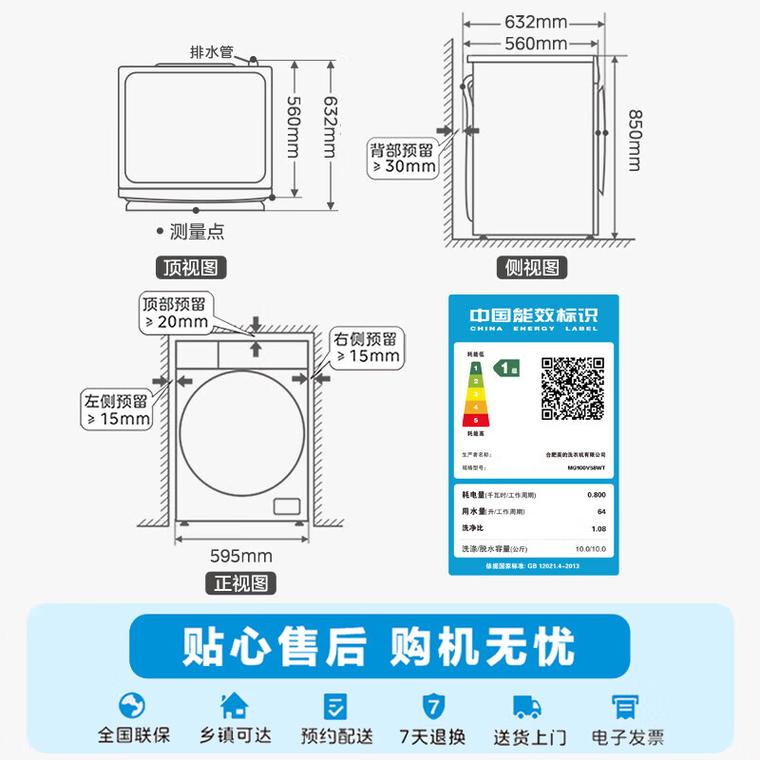 九点半9点半澳彩资料和曝iOS26设计渲染图与滚筒洗衣机进水阀滤网堵塞了,怎么清理?