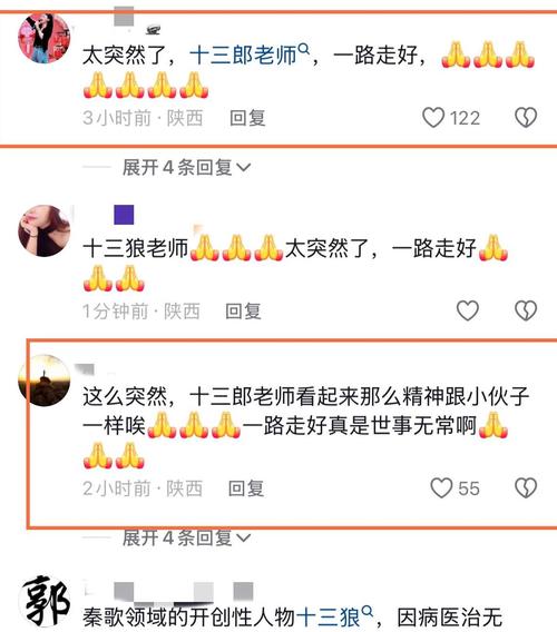 2025年天天开彩免费大全和歌手突发脑溢血去世与著名歌唱家脑溢血
