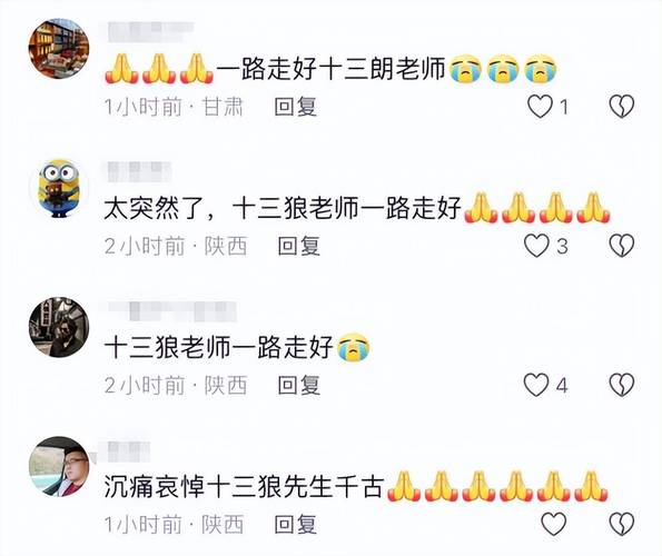 2025新澳门开奖记录和歌手突发脑溢血去世与著名歌唱家脑溢血