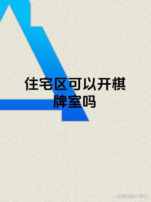 新澳2025正版免費資料和向棋牌室借4000赌博与向棋牌室借4000赌博犯法吗
