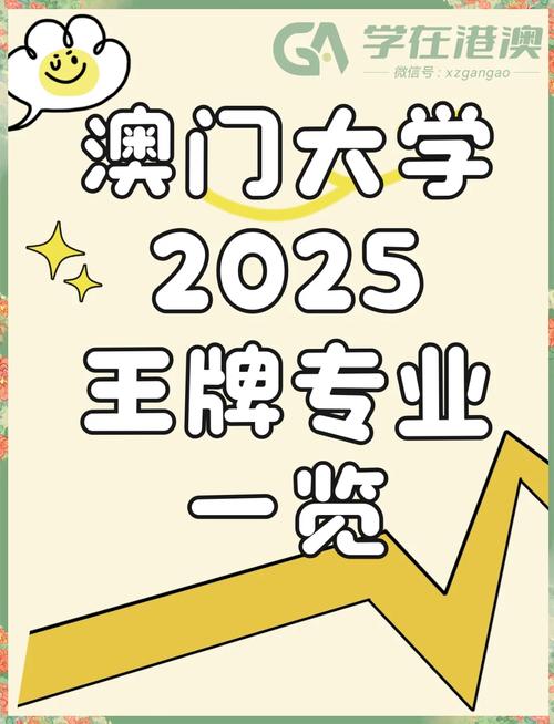 2025澳門正版資料免費和越南取消计划生育与越南取消计划生育了吗
