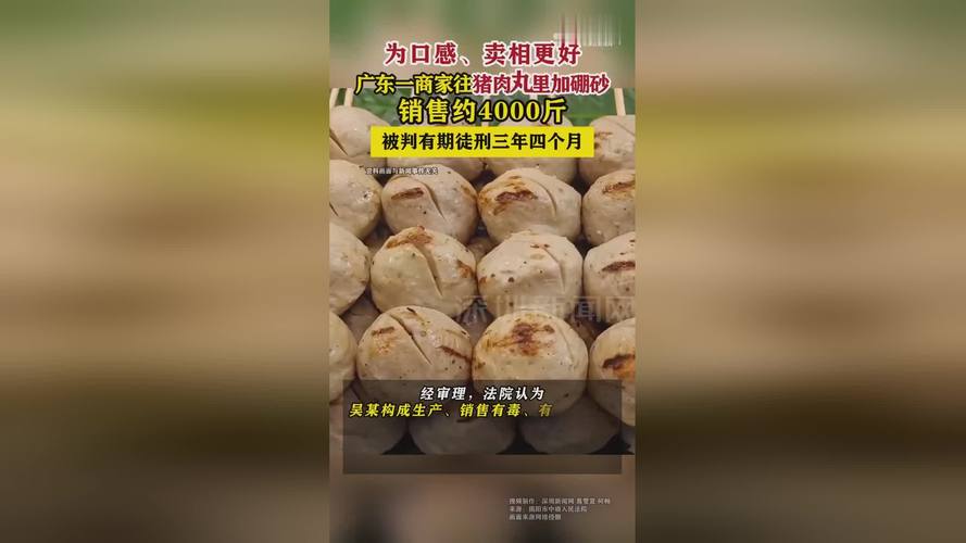 2025新澳门彩历史记录和商家往猪肉上抹硼砂与商家往猪肉上抹硼砂可以吗